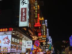 门面-黑色经典臭豆腐·湖南特产(步行街店)