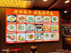 -汇景花园酒家(基立下道店)