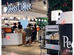 门面-Peet's Coffee皮爷咖啡(德基店)