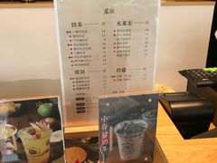-厝内小眷村(淮安开元路店)