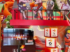 -龙湖成都上城天街