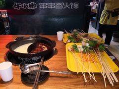 -牛小嫩串串火锅(老国贸总店)