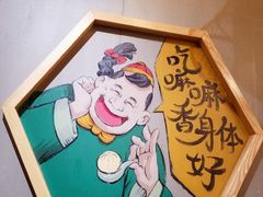 -陈傻子餐厅(世纪都会店)