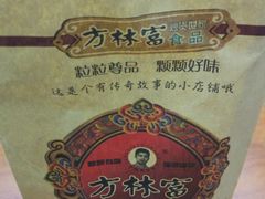 -方林富炒货店(武林路店)