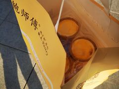 -鲍师傅糕点(西站店)