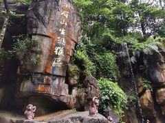 -峨眉山风景名胜区