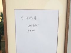 -Radar Coffee(思南路店)