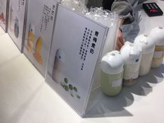 -兰熊鲜奶(西直门凯德mall店)
