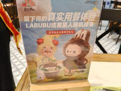 -和府捞面(曹路花园城店)