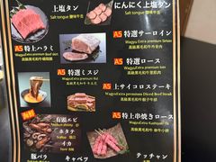 菜单-黒毛和牛焼肉善 ZEN(難波心斎橋店)