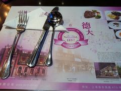 iphone_upload_pic-德大西餐社(云南南路店)