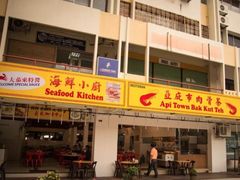 -沙巴希迪特酒店