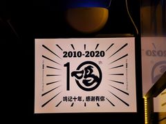 -鸣记脆皮烤鱼·海鲜烤鱼(三八广场店)
