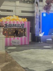 -禾丽康美医疗美容医院