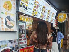 -卞姐蛋饼(陕西南路店)