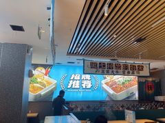 -半天妖烤鱼(印象城店)