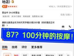 -锦初•影院式足道•新中式SPA(茂业天地店)