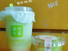 -奈雪的茶(振华商厦店)