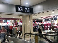 -百荣世贸商城