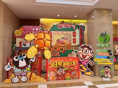 -上海神旺大酒店