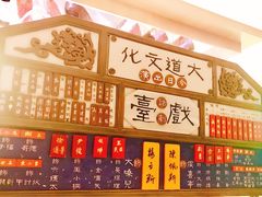 -北京喜剧院