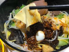 鲜豆皮-小谷姐姐麻辣拌·麻辣烫(三里屯泰悦豪庭店)
