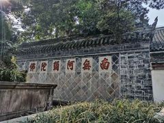 -宝光寺
