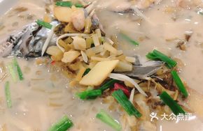 Salted Vegetables Braised with Aconite Root