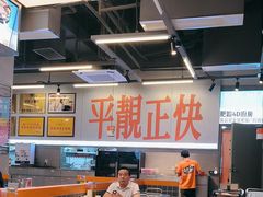 -肥韬茶餐厅(海上世界店)