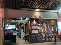 -维園(小梅大街店)