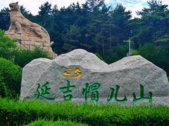 -帽儿山国家森林公园