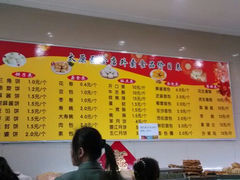 android_upload_pic-太原面食店(解放路店)