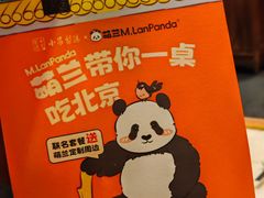 -小吊梨汤·北京菜·烤鸭(鸟巢店)