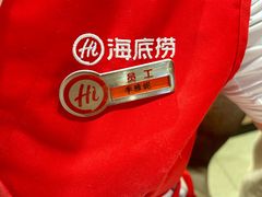 -海底捞火锅(八佰伴店)