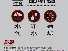 -自然之声助听器·呼吸机(和平店)