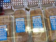 -味多美蛋糕(新和平里店)