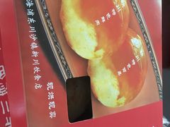 -新川饮食(新川小区店)