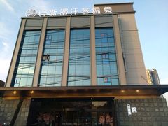 -巴斯漫温泉汗蒸馆(贡湖大道店)