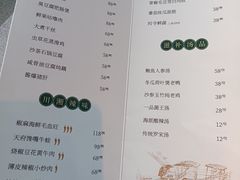 -芳满庭·江浙小馆(1912店)