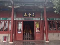 -千佛山风景名胜区