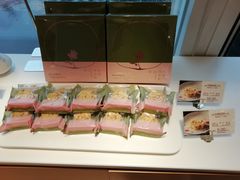 -好利来(新宜白店)