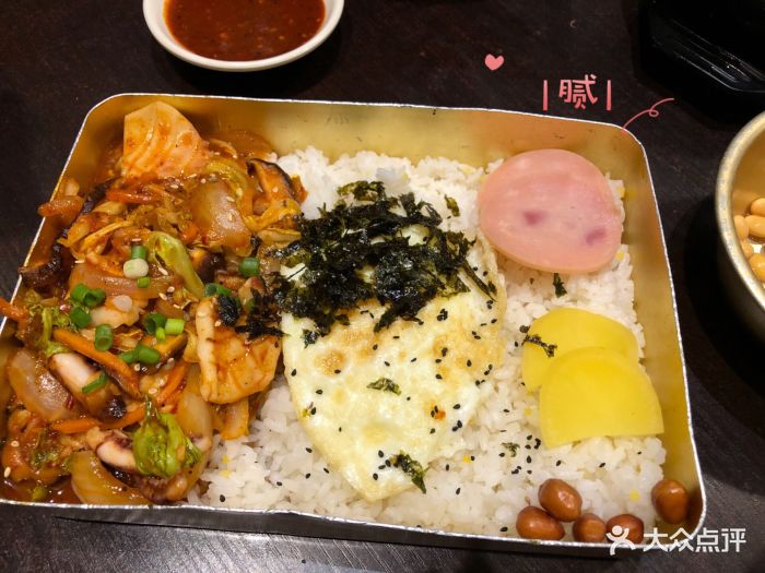班布大叔的店·新派韩国料理韩式鱿鱼便当图片
