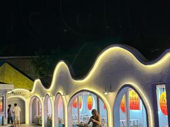 -北戴河碧螺塔海上酒吧公园