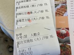 -太子园林酒家