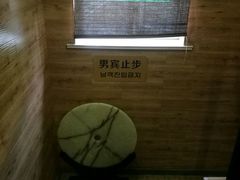-绿岛汤泉韩式休闲会所