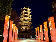 -苏州吴宫泛太平洋酒店