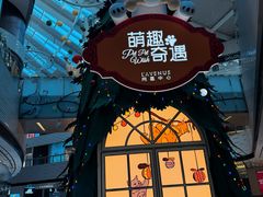 -上海尚嘉中心
