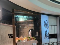 -皖厨·中国徽菜(星河WORLD·COCO Park店)