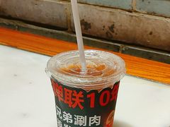 -北平三兄弟涮肉(簋街总店)