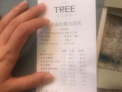 账单-大树餐厅(红旗街万达店)